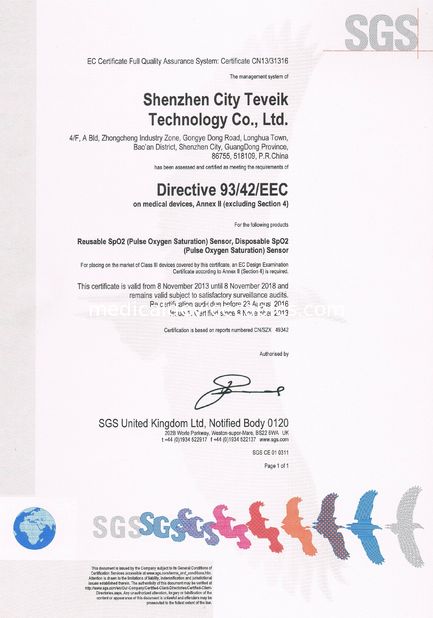 চীন Shenzhen Teveik Technology Co., Ltd. সার্টিফিকেশন