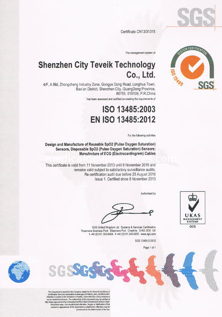 চীন Shenzhen Teveik Technology Co., Ltd. সার্টিফিকেশন